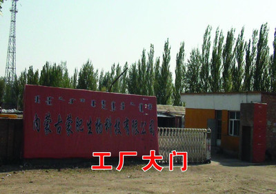全面解析腐植酸有機肥及其相關(guān)產(chǎn)品與技術(shù)服務